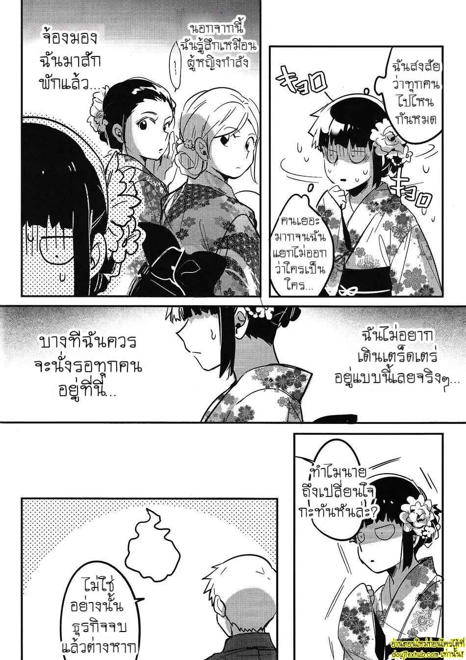 ดอกไม้ไฟแสนงดงาม